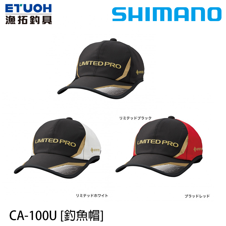 SHIMANO CA-100U GORE-TEX [釣魚帽]